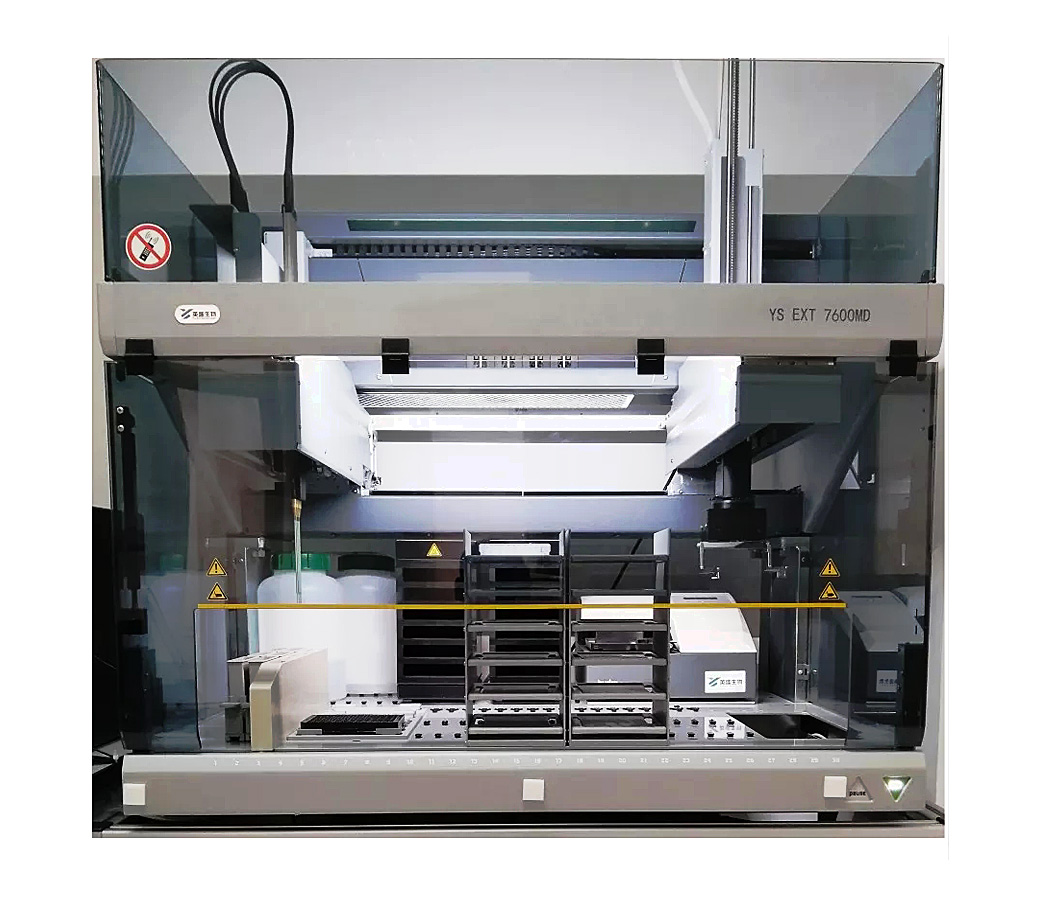 YS EXT 7600MD全自動(dòng)熒光免疫分析儀