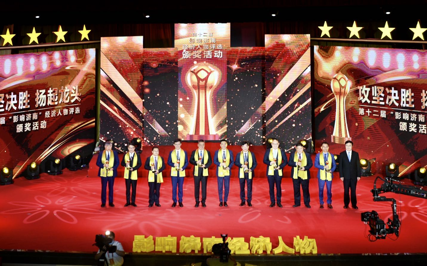 熱烈祝賀公司董事長馮振先生榮獲2019“影響濟(jì)南” 年度特別貢獻(xiàn)獎