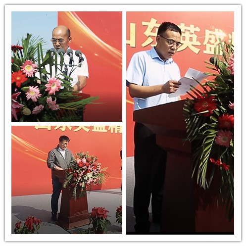 熱烈祝賀山東英盛精準(zhǔn)醫(yī)學(xué)研發(fā)及轉(zhuǎn)化生產(chǎn)基地開工奠基
