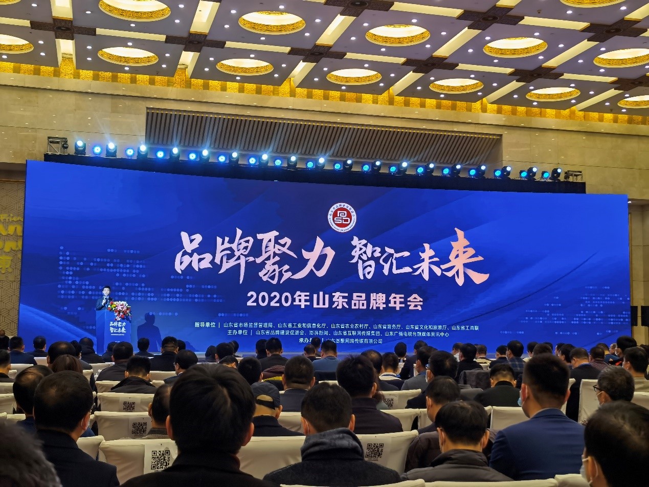 熱烈祝賀“英盛”被評為2020年山東知名品牌